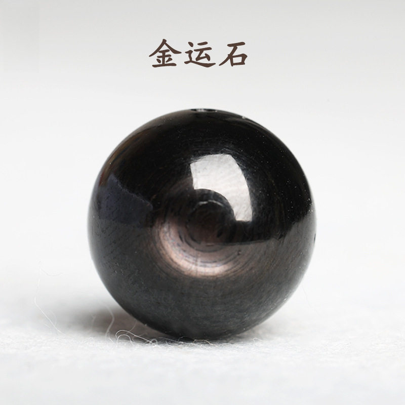 天然金运石散珠子单颗圆黑图片