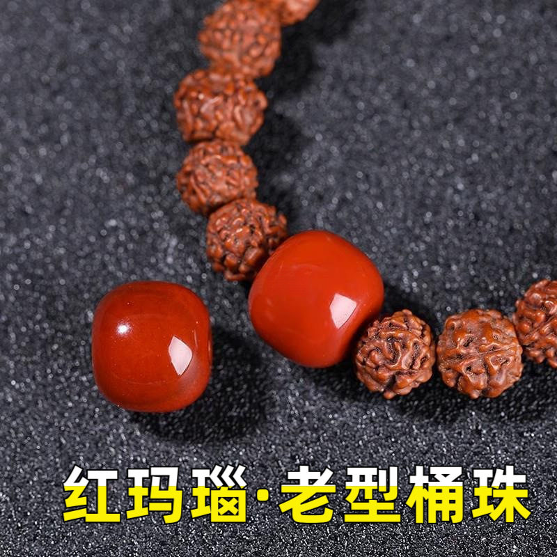 天然红玛瑙老型珠桶珠满肉火焰纹红色散珠文玩水晶饰品配件串鼓珠