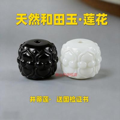 天然和田玉黑青墨白玉莲花