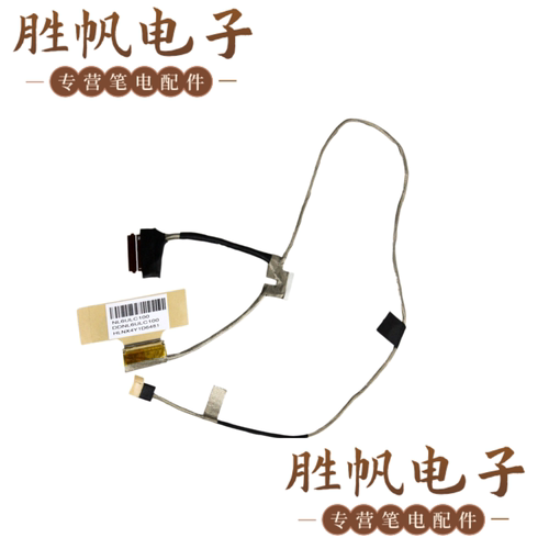 惠普谷歌本 11 G5 EE  30PIN 屏线 DDNL6ULC121/111 917431-001