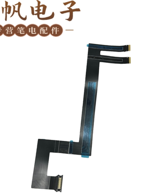 适用于联想 ThinkPad Z13 Gen1 Gen2 传感器摄像头线 SC10T73266