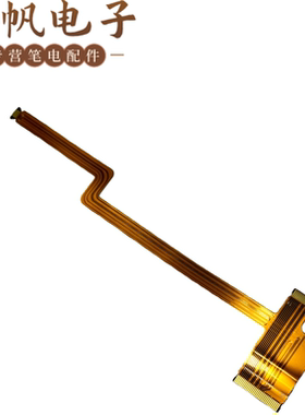 联想 ThinkPad P16v Gen3  触摸板排线 5C11P26388 DA300013Y00