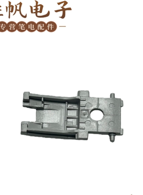 适用于惠普 Pavilion 15-CS 15-CW TPN-Q208 TPN-Q210网卡盖 银色