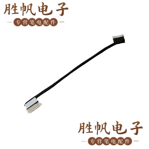 戴尔 Pro 14 Plus PB14250 电池线 03C35W  DC02004QA00