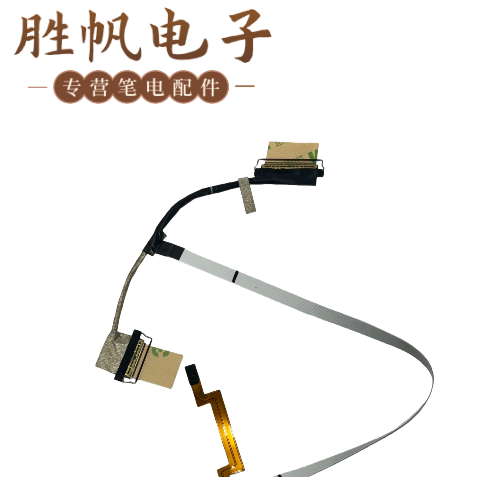 ASUS华硕Chromebook Cm14 Flip Cm1402Fm2A 屏线 1422-04220A9