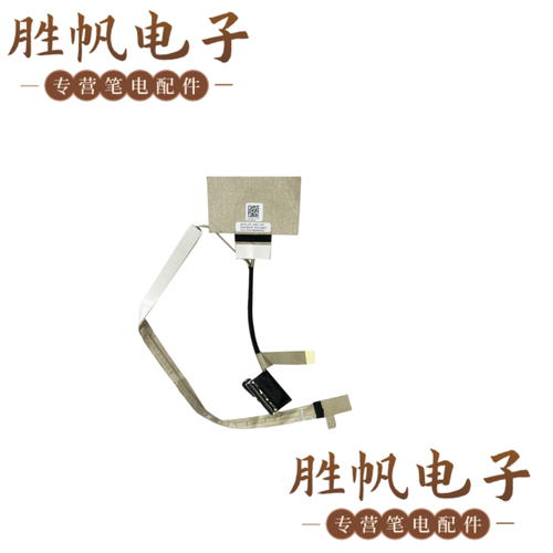 戴尔Precision 15 7510 7520 屏线 30PIN DC02C00AP10 0WV3CV