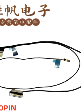 适用于华硕 Vivobook 15X K3504 屏线 40PIN DD0XJRLC101