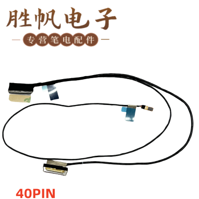 适用于华硕 Vivobook 15X K3504 屏线 40PIN DD0XJRLC101