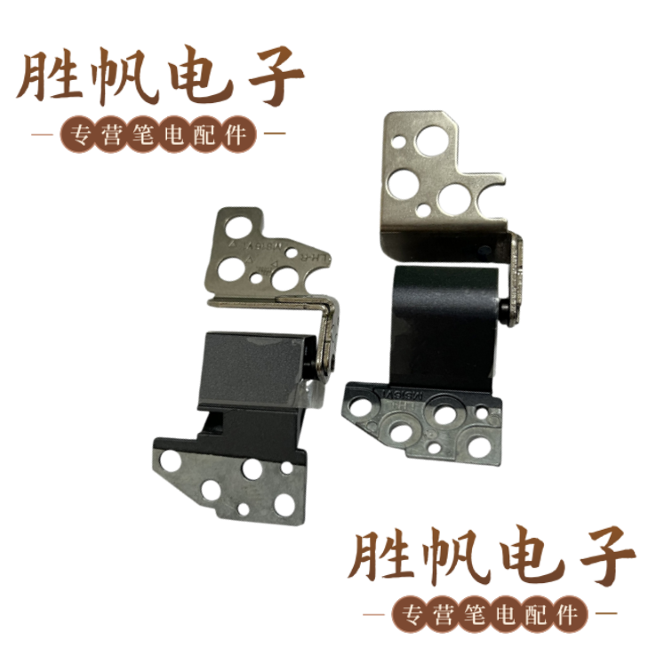 微星 MS-16V1 MS-16V2 MS-16V3  MS-16V4 GS66 屏轴黑色