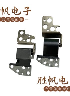 微星 MS-16V1 MS-16V2 MS-16V3  MS-16V4 GS66 屏轴黑色