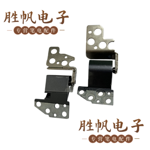 微星 MS-16V1 MS-16V2 MS-16V3  MS-16V4 GS66 屏轴黑色