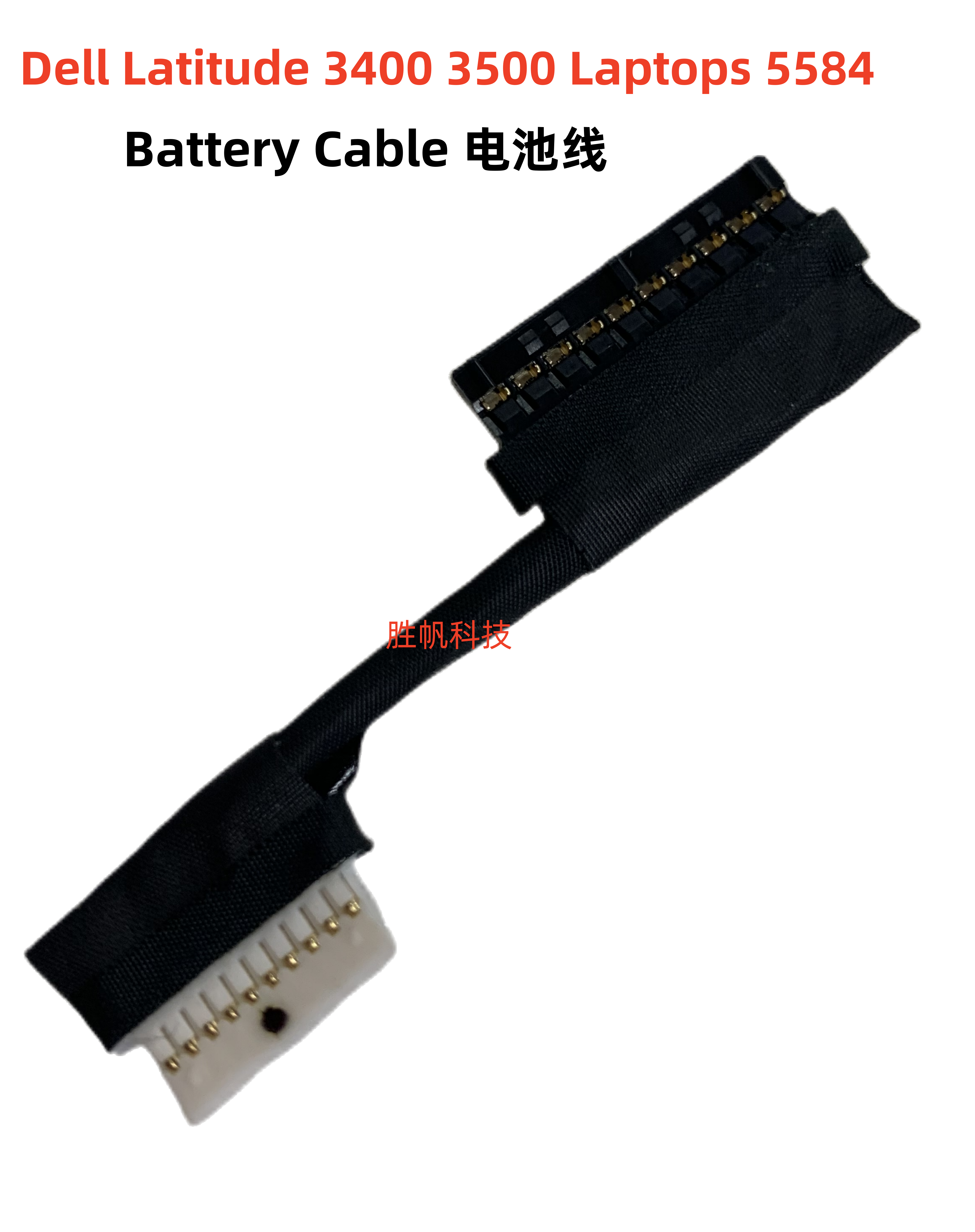 戴尔 Dell Latitude 3400 3500 Laptops 5584 电池线 0T27F6排线