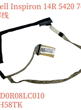适用Dell 5420 7420 P33G P33G001 M421R 高分屏线屏幕排线0H58TK