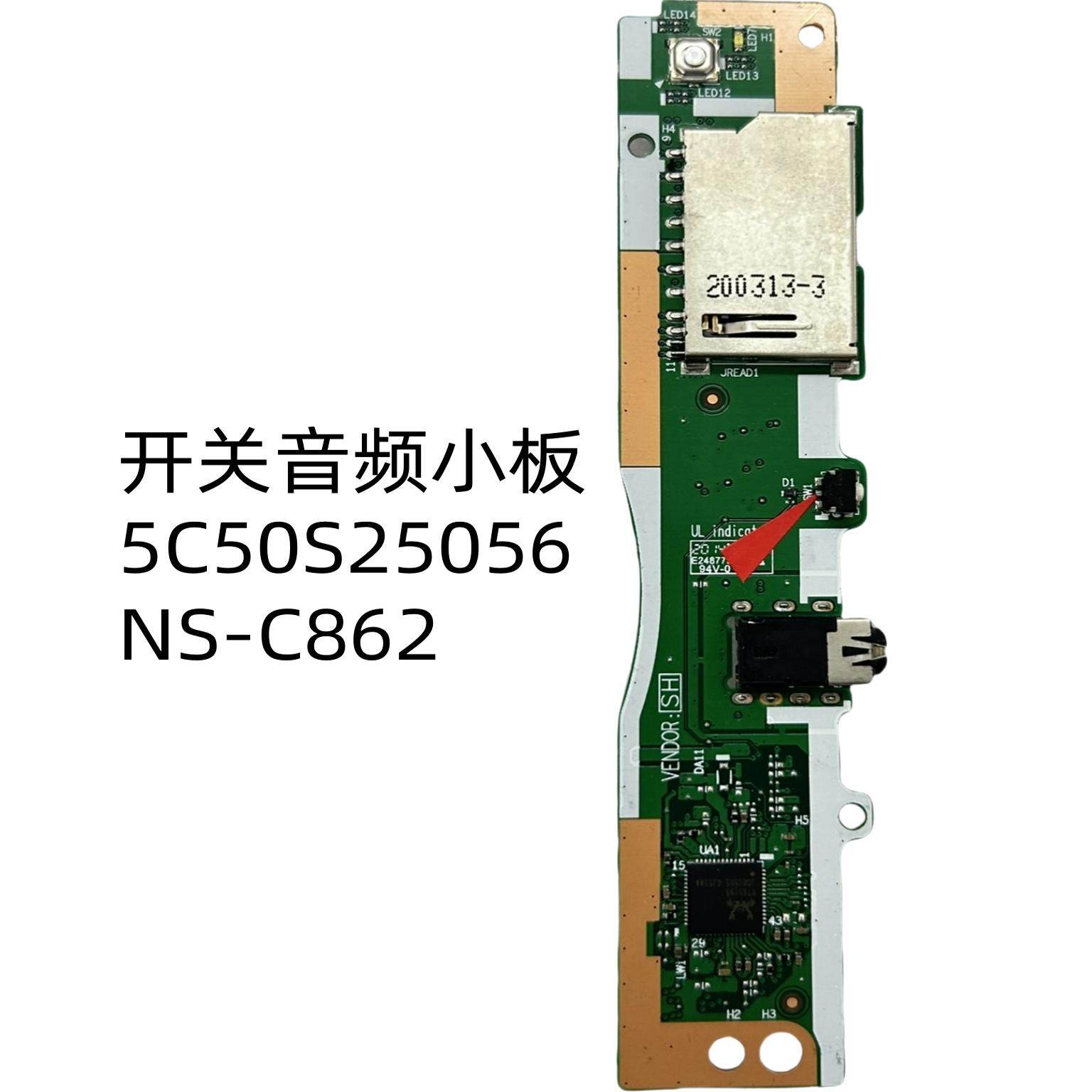 联想Lenovo IdeaPad 3-15ARE05开关音频小板 5C50S25056 NS-C862