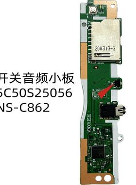 联想Lenovo IdeaPad 3-15ARE05开关音频小板 5C50S25056 NS-C862