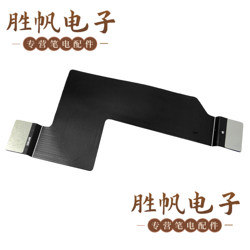 联想 THINKPAD X1 Fold 16 Gen1 排线  SC10S72048 DA30000SS00