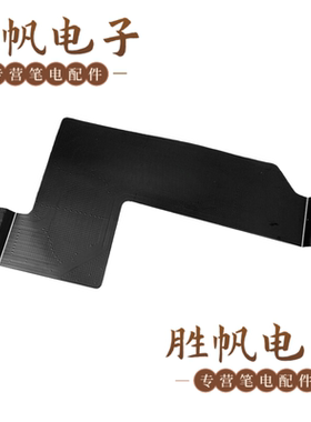 联想 THINKPAD X1 Fold 16 Gen1 排线  SC10S72048 DA30000SS00