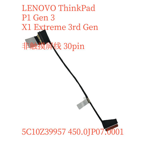 联想 ThinkPad X1 隐士Extreme P1 Gen 3代 屏线 5C10Z39957