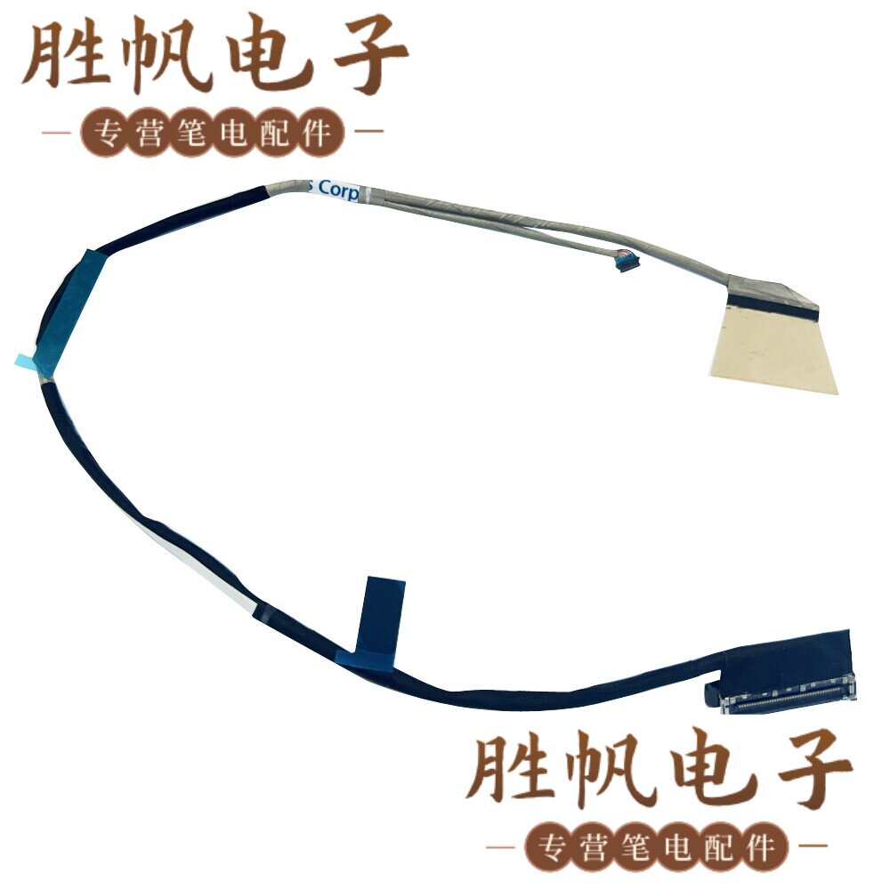 华硕 ROG Strix SCAR 17 G733QS屏线14005-03690500 6017B1706801