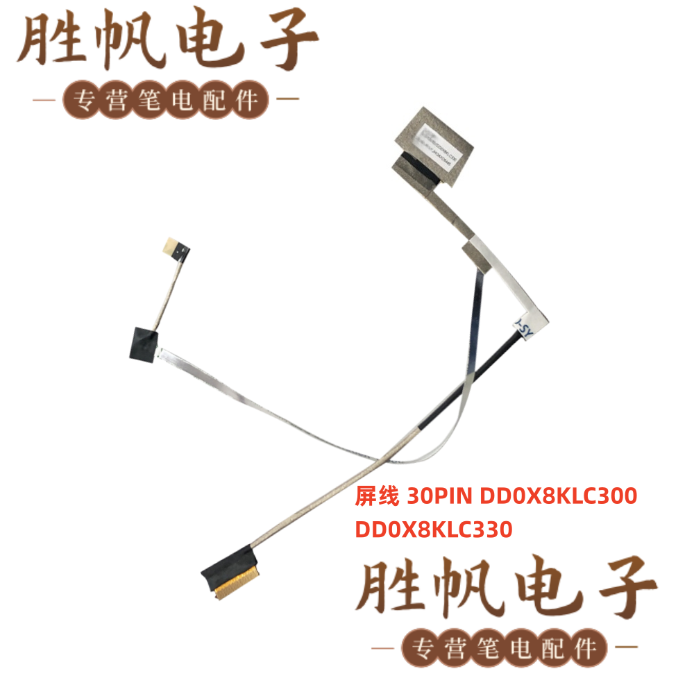 惠普 450 G6 455 G6 455R G6 笔记本 30PIN 屏幕排线 DD0X8KLC330