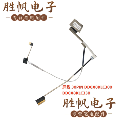 惠普 450 G6 455 G6 455R G6 笔记本 30PIN 屏幕排线 DD0X8KLC330