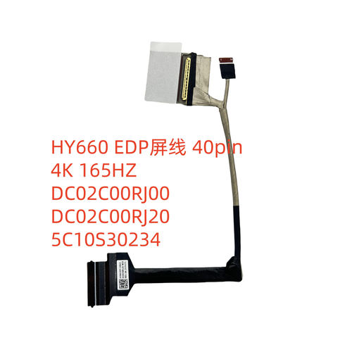 适用HY660 DC02C00RJ00 5C10S30234联想 R9000P 2021屏线屏幕排线