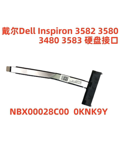 3582 3580 3480 戴尔 3481硬盘接口 Inspiron 3583 硬盘排线 成就