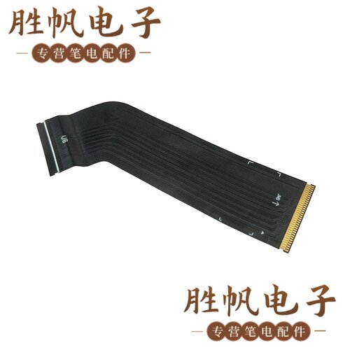联想 ThinkBook 14 G4+ IAP 14 G4+ ARA  USB板排线 5C10S30445