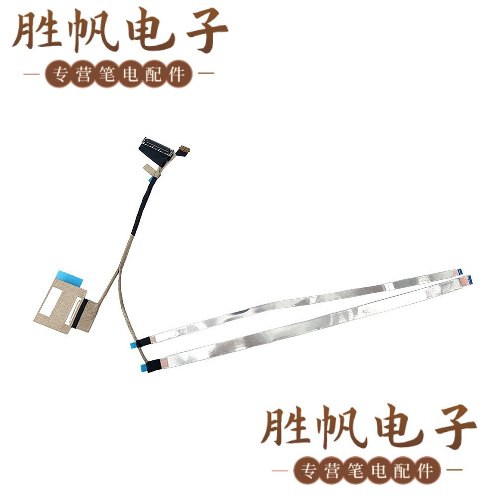 联想 IdeaPad Slim 5 16AHP10 16AKP10 16IRH10R 屏线 5C10S31247