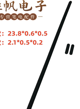 适用于联想 ThinkBook 14 G2 G3 G4 G5 脚垫 黑色