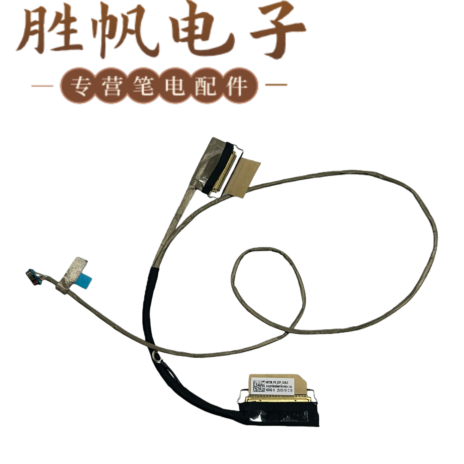 适用于华硕 Chromebook CX1505 IPS 屏线 30pin HQ270020007A0