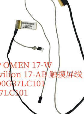 HP OMEN 17-W 17T-W Pavilion 17-AB 17T-AB触摸屏线 DD0G37LC101