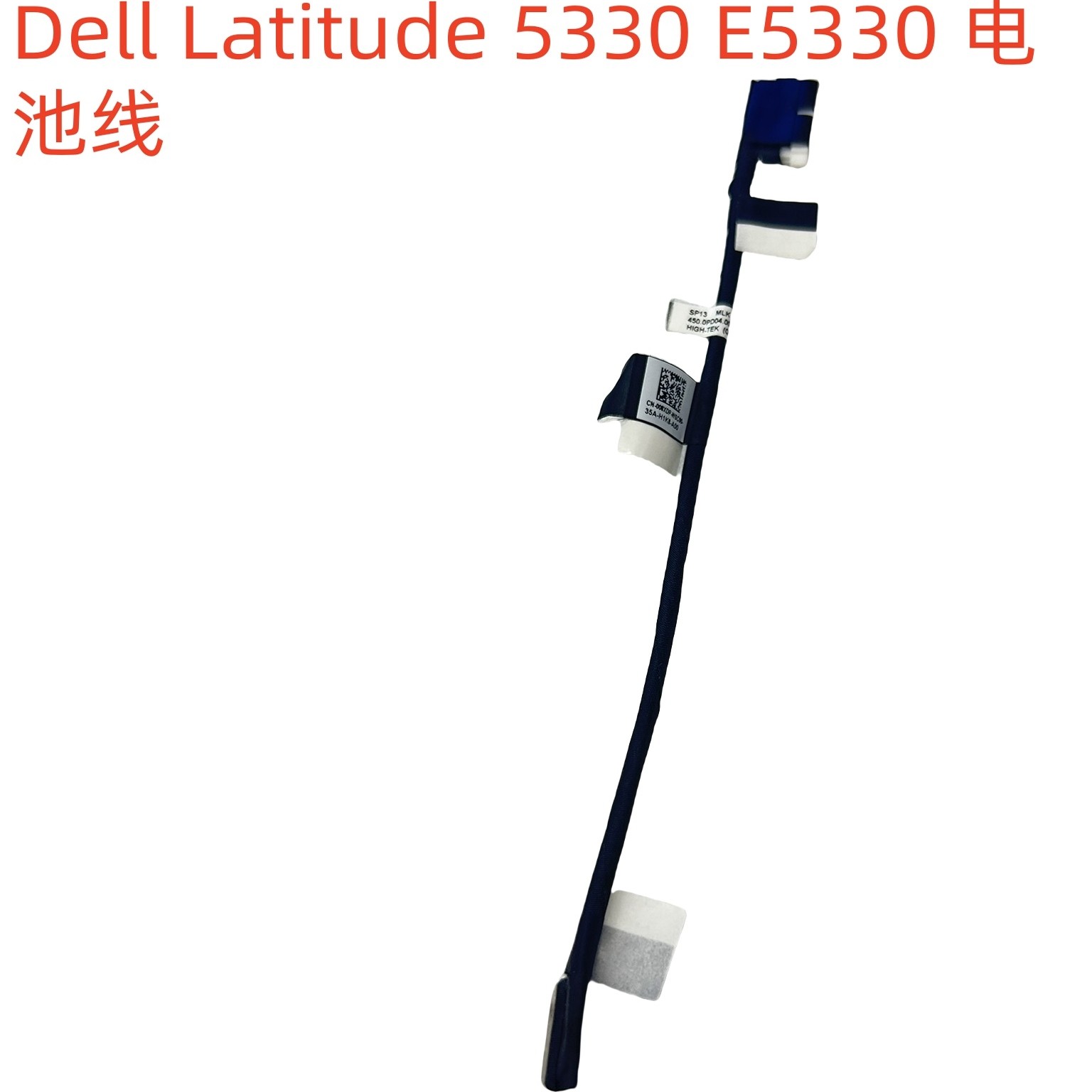 戴尔 Latitude 5330 E5330 电池线 450.0PD04.0001 008XDP