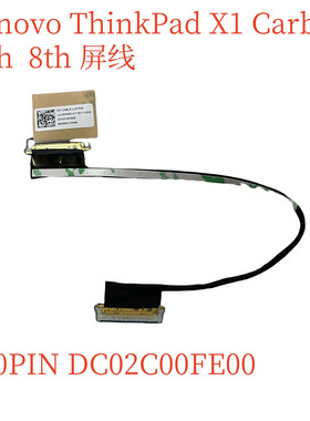 适用5C10V28089联想X1 Carbon 2019 2020 7th 8th屏线DC02C00FE00