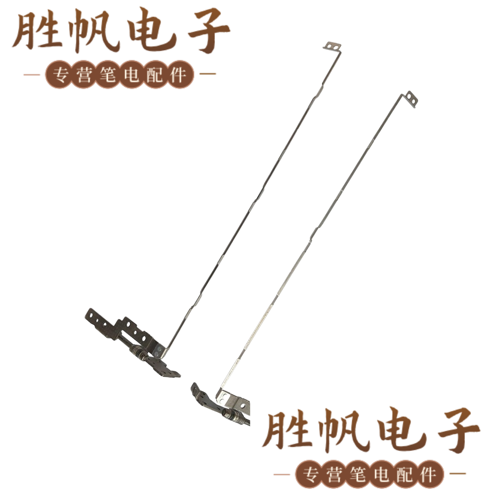 联想 V15 G4 AMN IAN 屏轴 5H50S29095