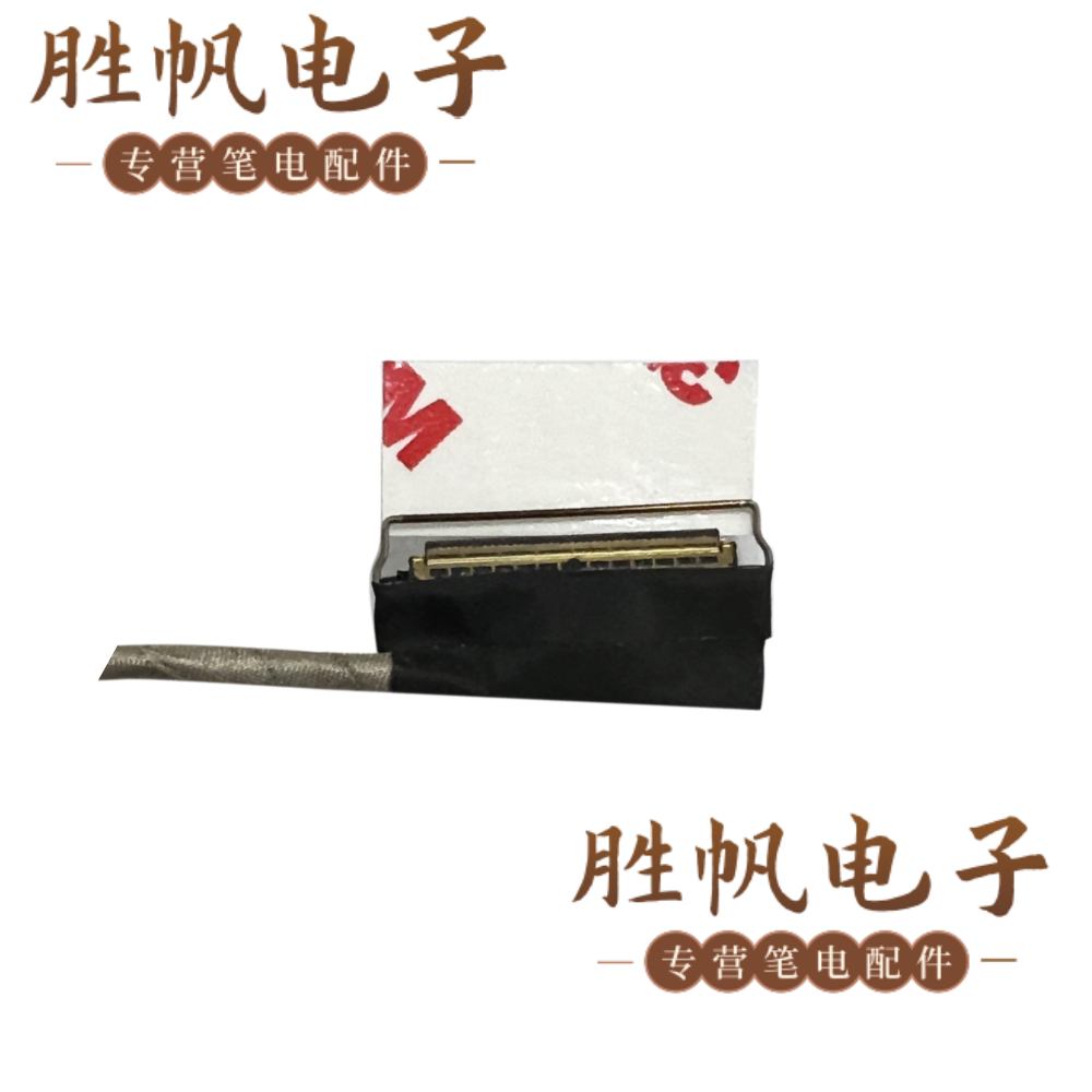 戴尔 Inspiron 5458 5758 3450 触摸屏线 DC020024700 0WF67V
