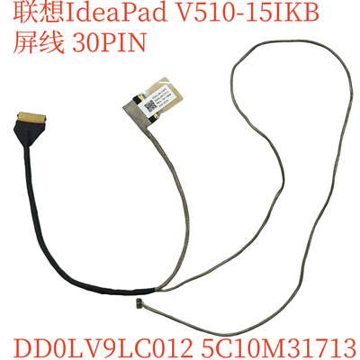 适用联想IdeaPadV510-15IKB屏线 屏幕排线5C10M31713 DD0LV9LC002