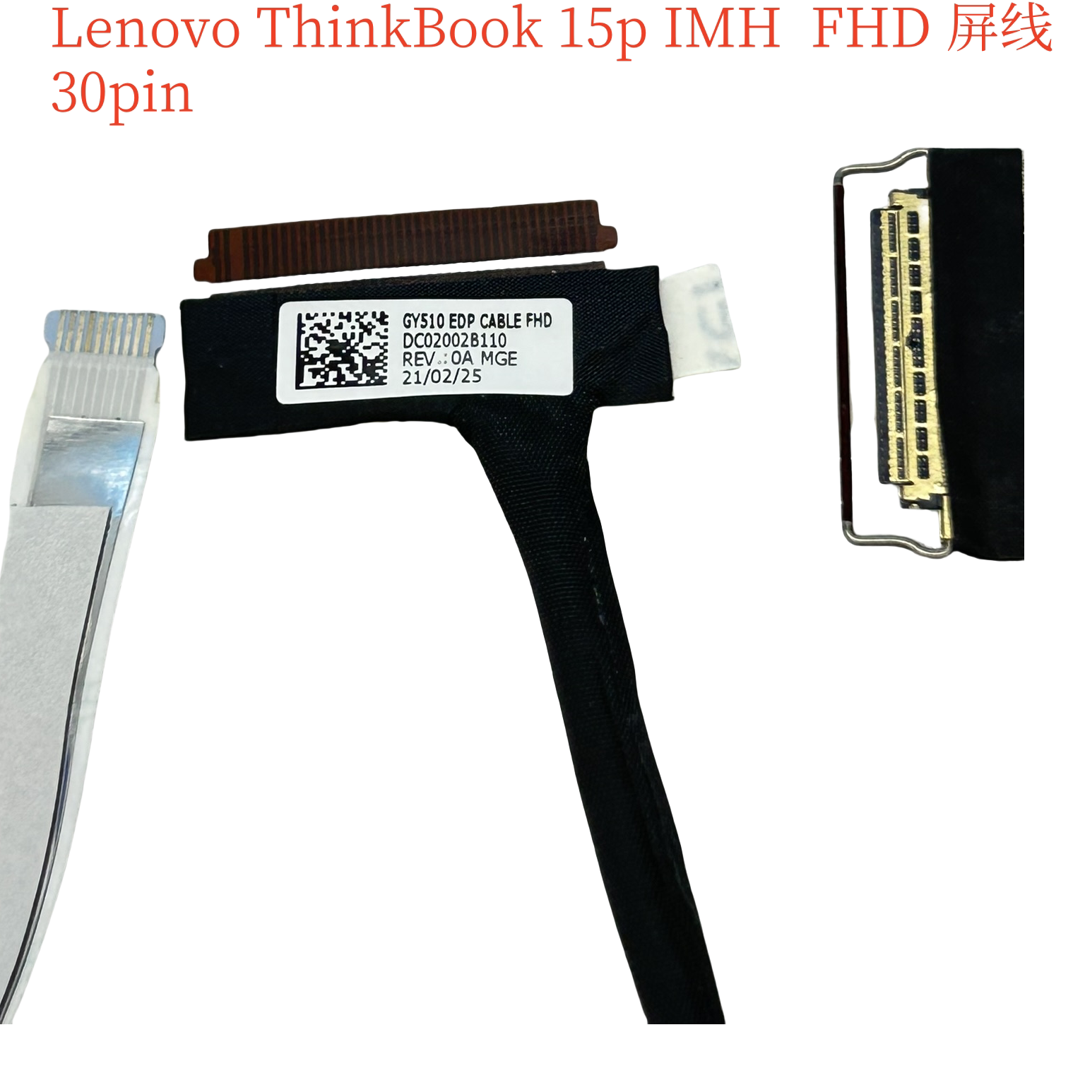 联想 ThinkBook 15p IMH FHD屏线 30pin 5C10S30185 DC02002B100