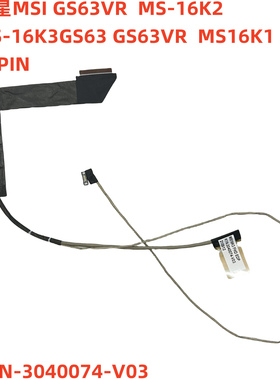 微星MS-16K3  GS63VR STEALTH-252 MS16K1 屏线K1N-3040074-V03
