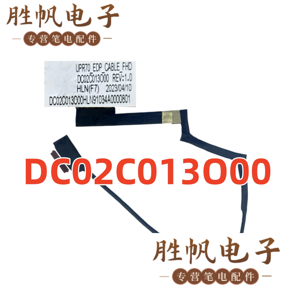 惠普 ENVY 17-CW 17T-CW 屏线 30PIN N43953-001 DC02C013O00