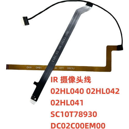 适用Thinkpad联想 X390 X395 X13 IR摄像头 02HL040 02HL041