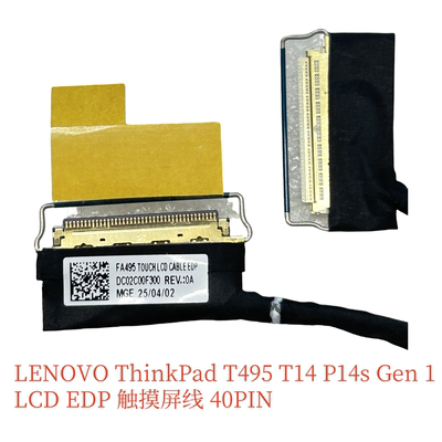联想ThinkPad T495 T14 P14s Gen1  触摸屏线 40PIN DC02C00F300