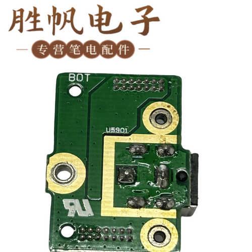 适用于 华硕 ASUS G752 G752VT G752VY电源小板 90W