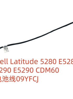 Dell Latitude 5280 E5280 5290 E5290 CDM60 电池线09YFCJ