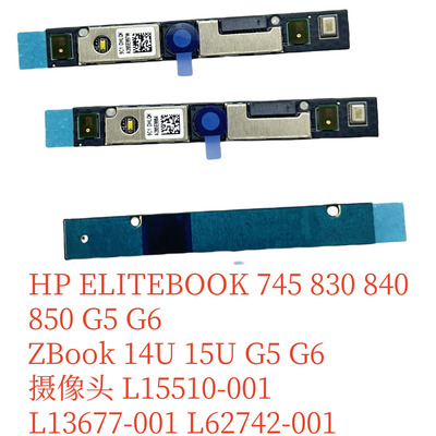 L13677-001 931725-1U1 HP 网络摄像头 ELITEBOOK 840 G5 CC712