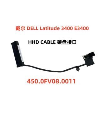 全新 戴尔 DELL Latitude 3400 E3400硬盘接口 硬盘连接排线
