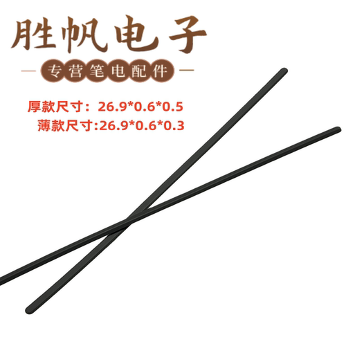 适用于 华硕 M3407 X3407  S3407 脚垫 灰色
