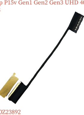 5C10Z23892 DC02C00LM00联想ThinkPad T15p P15v Gen1 2 3 4K屏线