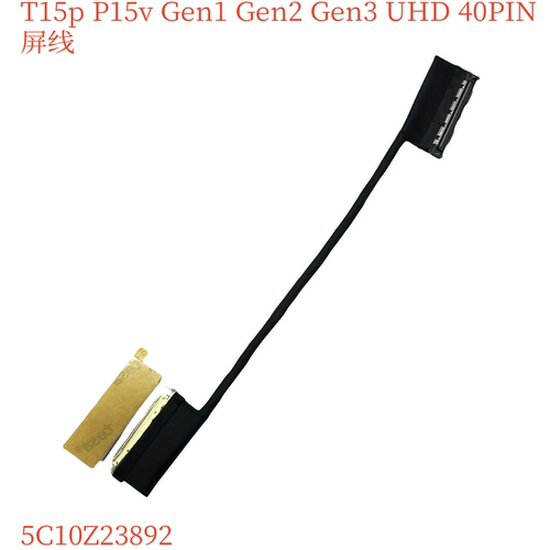 5C10Z23892 DC02C00LM00联想ThinkPad T15p P15v Gen1 2 3 4K屏线