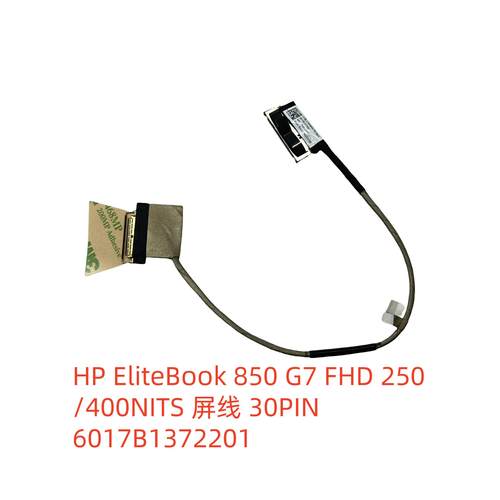 HP EliteBook 850 G7 FHD 250/400NITS 屏线 30PIN 6017B1372201
